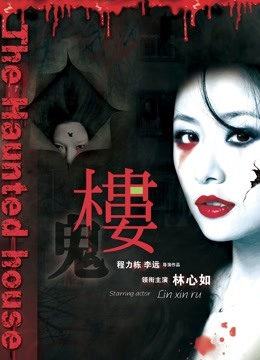 完具酱(娜美) – 电梯口露出[29P 2V/398MB]